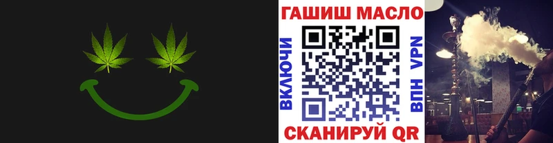 Дистиллят ТГК концентрат  купить наркоту  Дальнереченск 