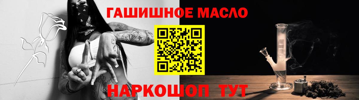 Дистиллят ТГК THC oil  Дистиллят ТГК Wax  Вход с VPN  Дальнереченск 